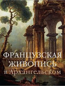 Книги по искусству