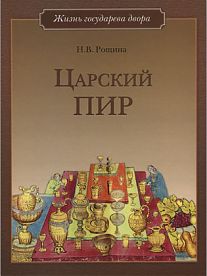 Научно-познавательные книги